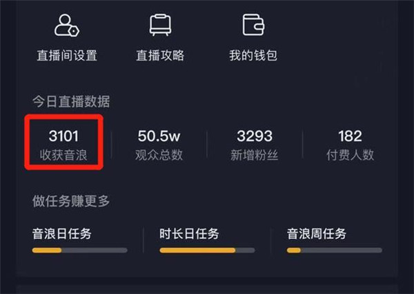 什么样的抖音粉丝值钱