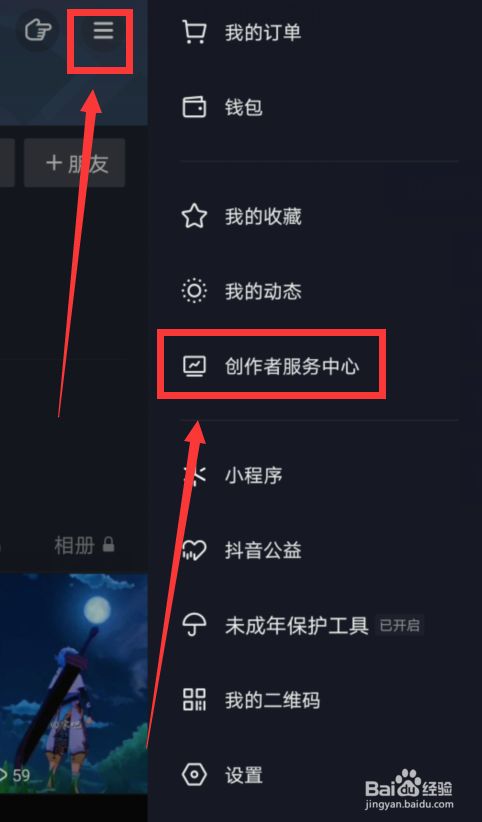 怎么在抖音参与话题赚钱(怎样参与抖音话题)